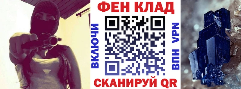 АМФЕТАМИН Розовый  купить наркоту  Черногорск 