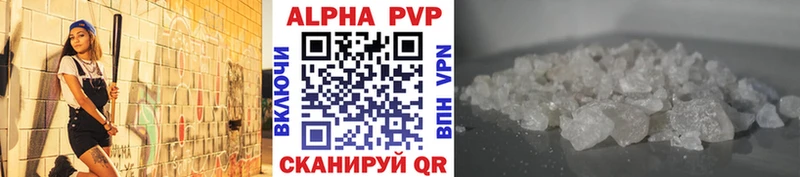 купить закладку  Черногорск  A-PVP СК КРИС 