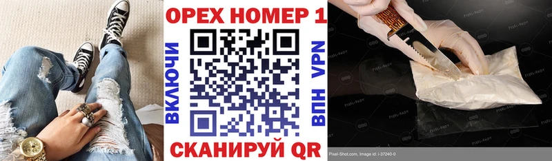 купить наркотик  Черногорск  КОКАИН Columbia 