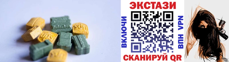 darknet наркотические препараты  Черногорск  ЭКСТАЗИ круглые 