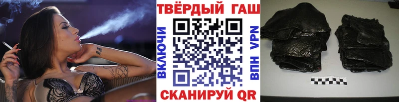 ГАШ гашик  где купить наркоту  Черногорск 