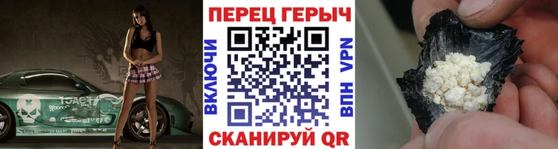 наркота  Черногорск  кракен ONION  ГЕРОИН хмурый 