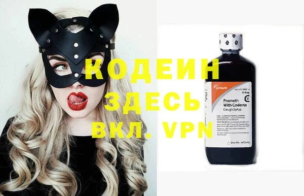 наркотики Михайлов