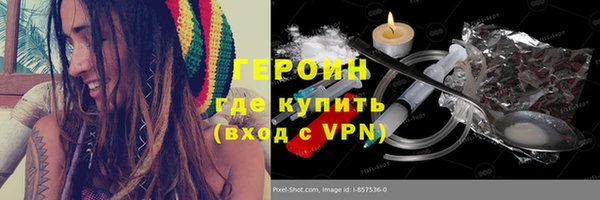 кристаллы Михайловка