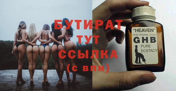 наркотики Михайлов