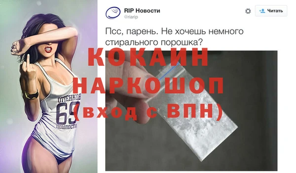 наркотики Михайлов