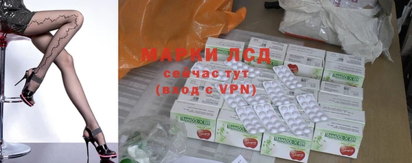 кристаллы Михайловка