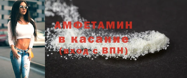 кристаллы Михайловка