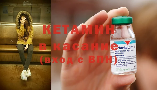 МДМА Сосновый Бор