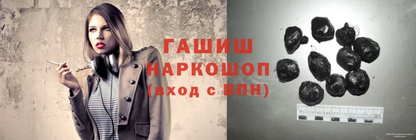 наркотики Михайлов