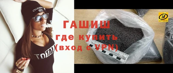 кристаллы Михайловка