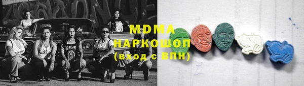 наркотики Михайлов
