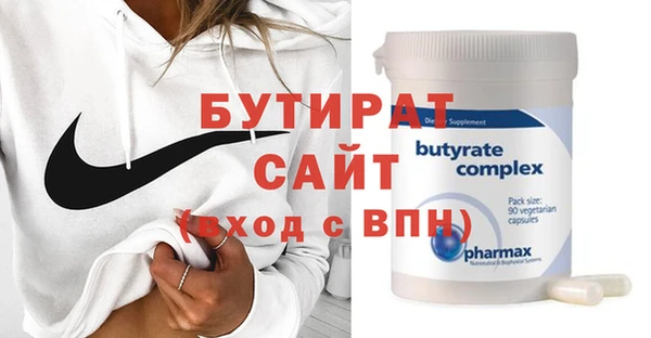 дурь Михайловск