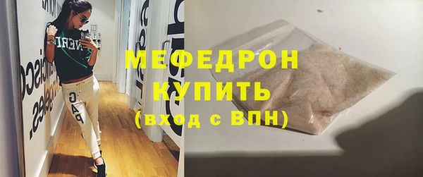 кристаллы Михайловка