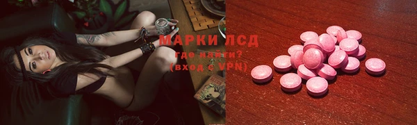 кристаллы Михайловка
