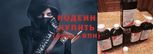 кристаллы Михайловка