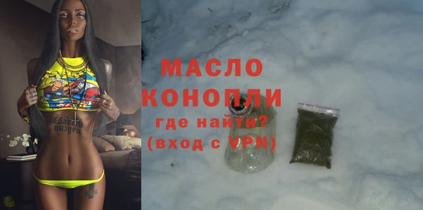 наркотики Михайлов