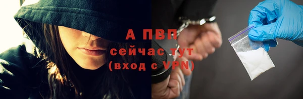 кристаллы Михайловка