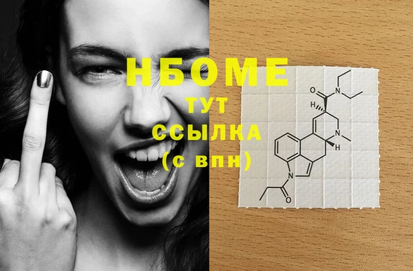 наркотики Михайлов