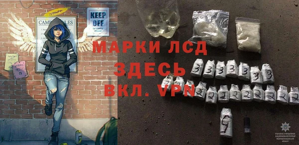 наркотики Михайлов