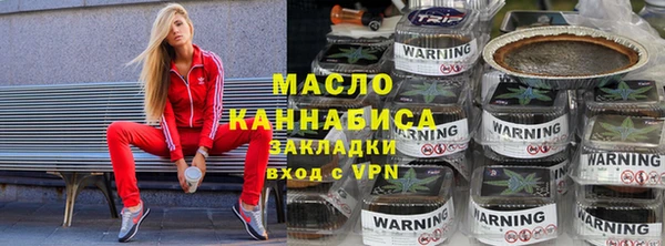 наркотики Михайлов