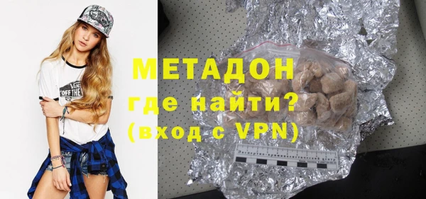 кристаллы Михайловка