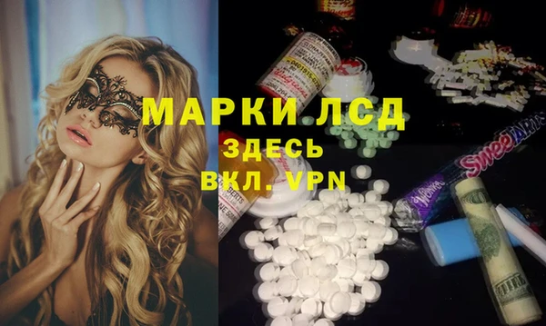наркотики Михайлов