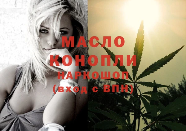 кристаллы Михайловка