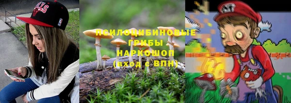 кристаллы Михайловка