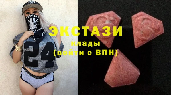 кристаллы Михайловка