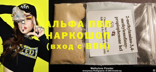 наркотики Михайлов