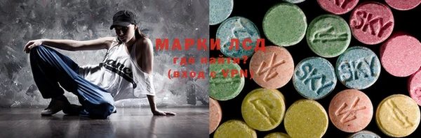 наркотики Михайлов