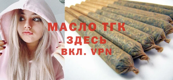 кристаллы Михайловка