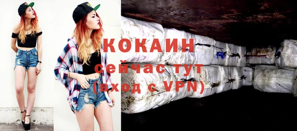 кристаллы Михайловка
