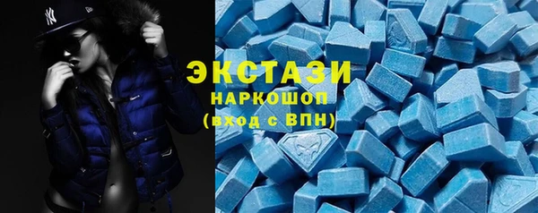 кристаллы Михайловка