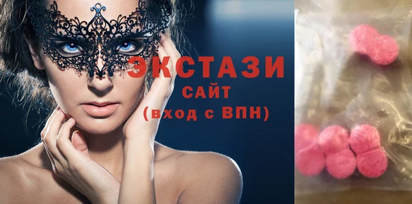кристаллы Михайловка