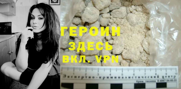 наркотики Михайлов