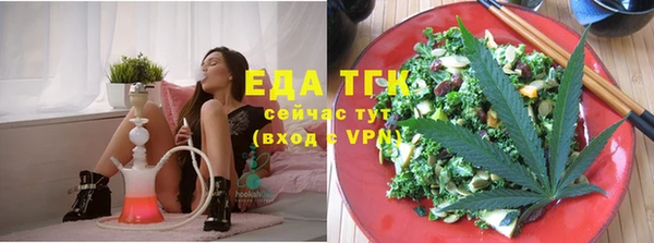 кристаллы Михайловка