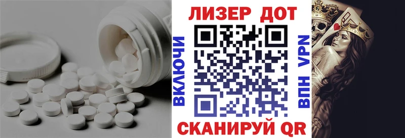 ЛСД экстази кислота  Черногорск 