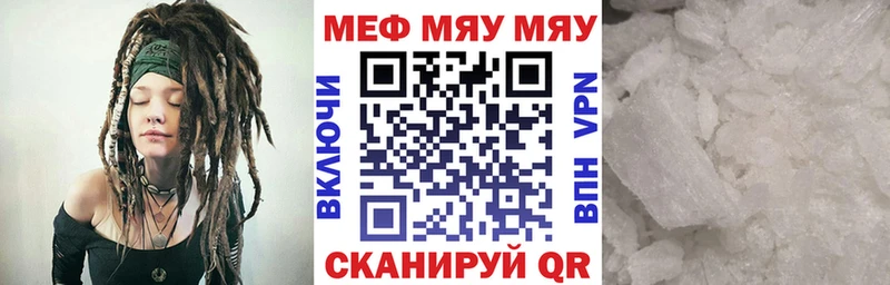 гидра ссылки  Черногорск  МЕФ мука 