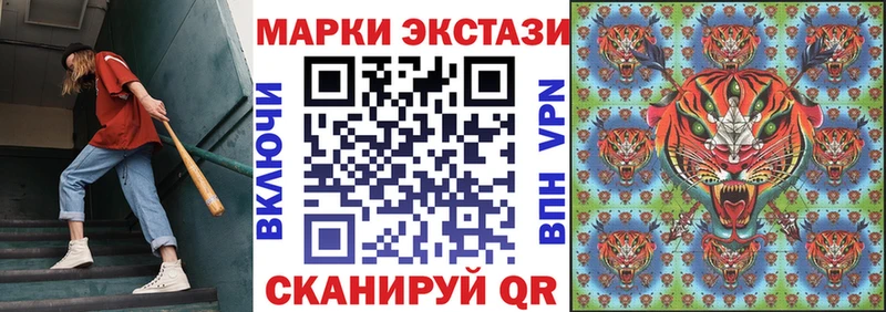 Наркотические марки 1500мкг  Черногорск 