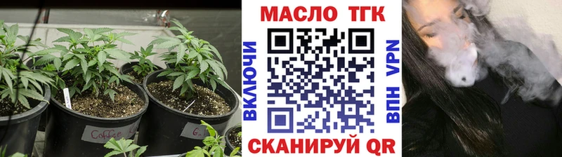 Дистиллят ТГК THC oil  Черногорск 